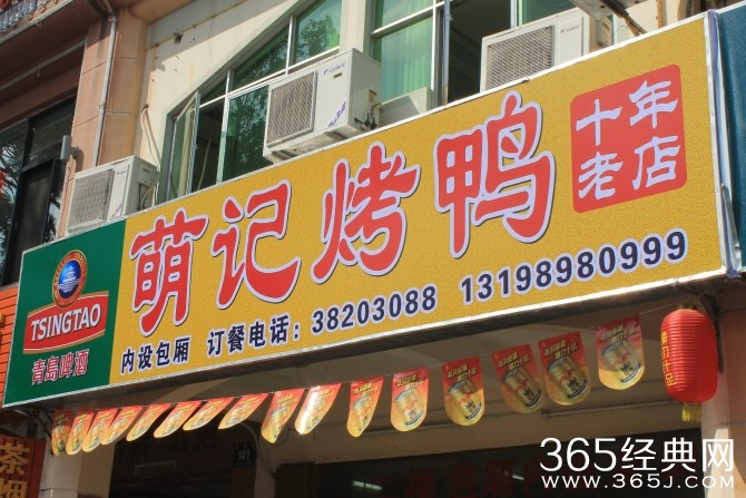 冬季旅游胜地三亚