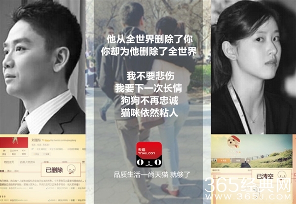 奶茶妹妹失恋 网友神创意恶搞51体