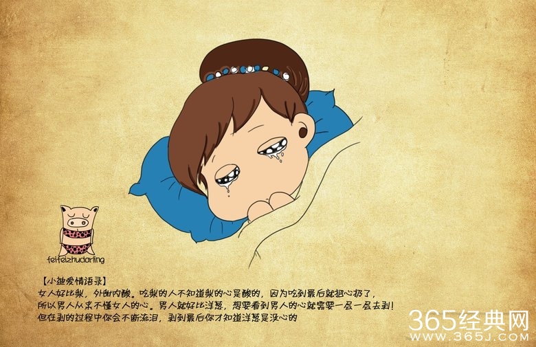 什么是爱情？照亮你的生活给你温暖