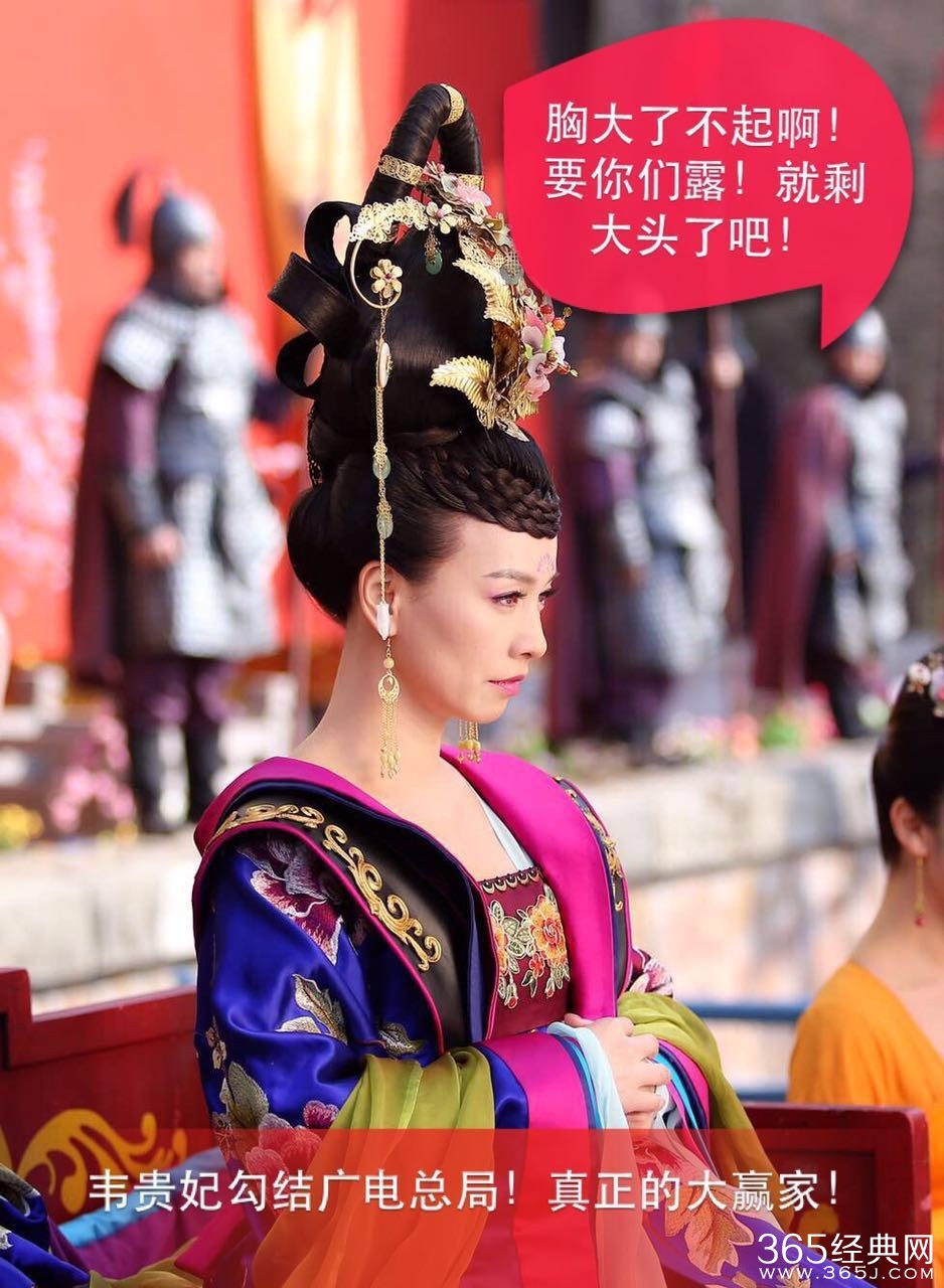 网友恶搞武媚娘P图 张庭回应哭笑不得