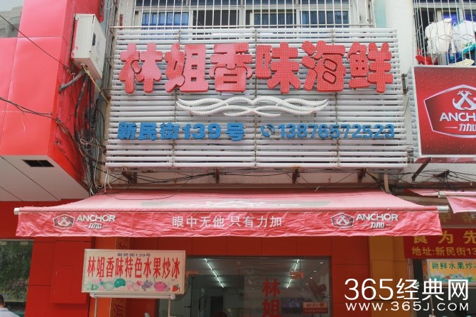 冬季旅游胜地三亚