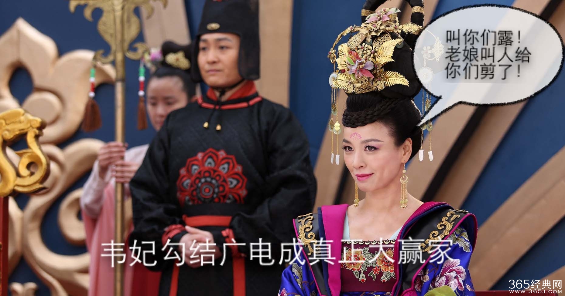 网友恶搞武媚娘P图 张庭回应哭笑不得