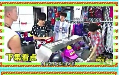 TFBOYS偶像手记第四期完整版