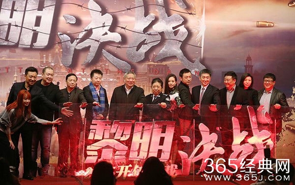 《黎明决战》剧情简介