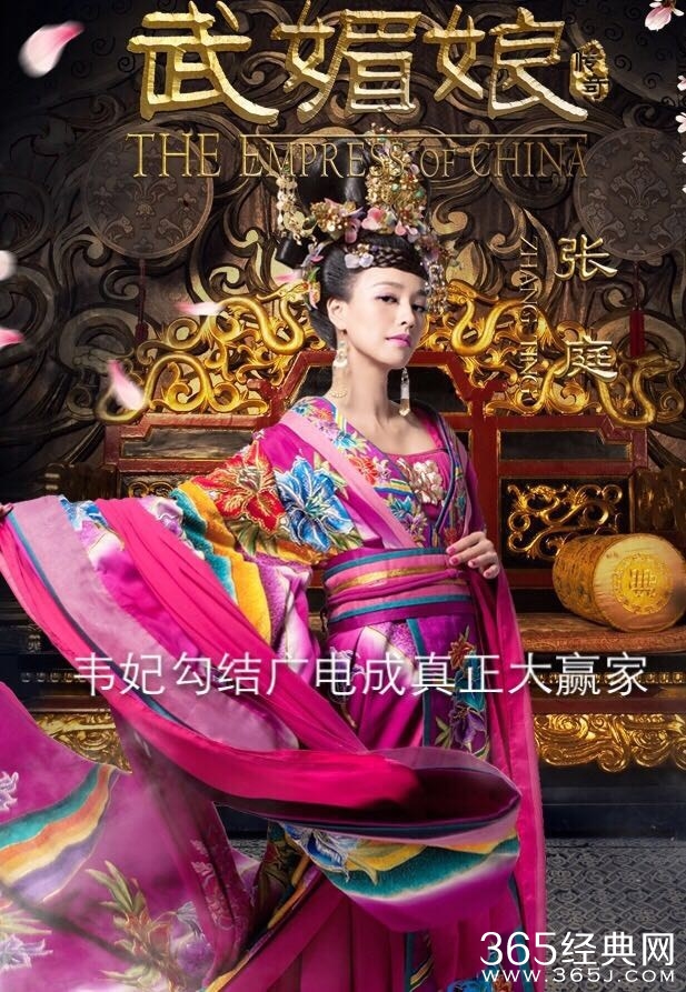 网友恶搞武媚娘P图 张庭回应哭笑不得