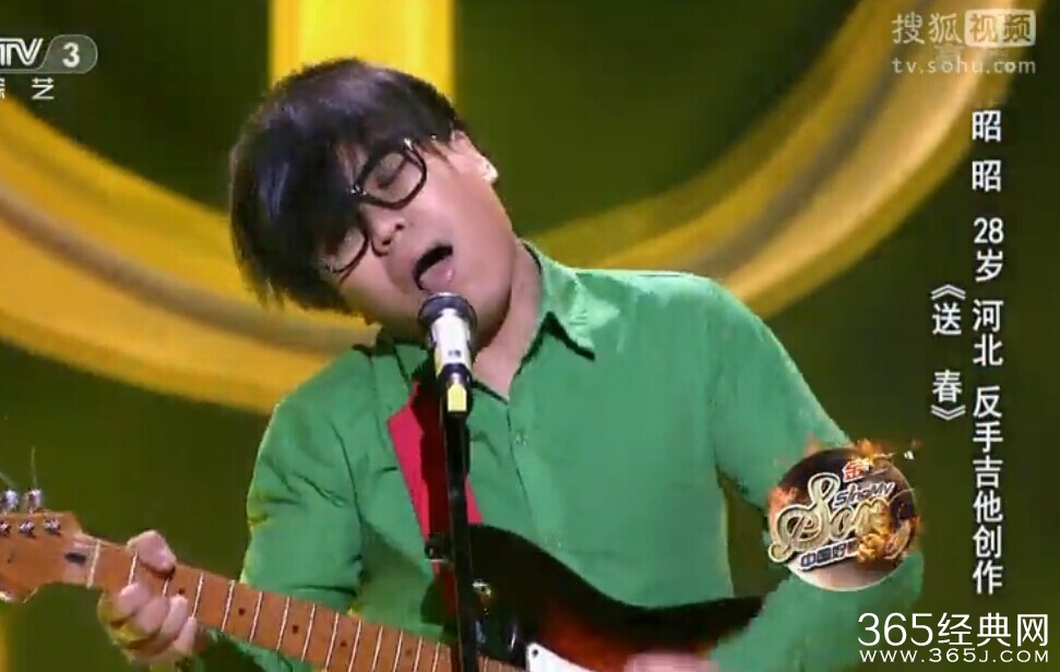 昭昭《送春》歌词