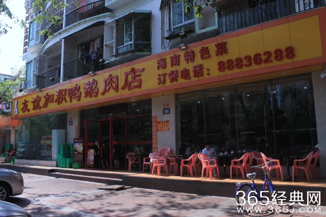 冬季旅游胜地三亚