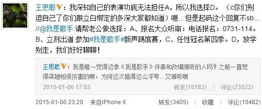 我是歌手第二期古巨基《父亲》PK筷子兄弟