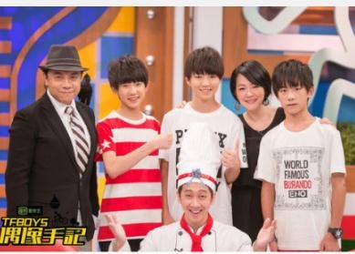 TFBOYS偶像手记第四期完整版