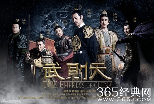 《武媚娘传奇》未删减版第35-37集剧情:李牧现身 李治晋升太子