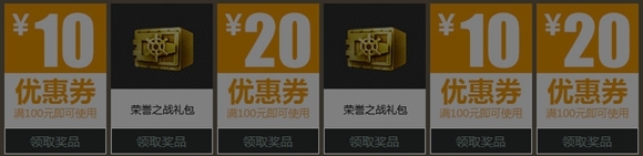 CF周边商城1月签到活动