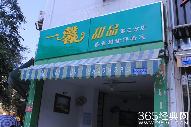 冬季旅游胜地三亚