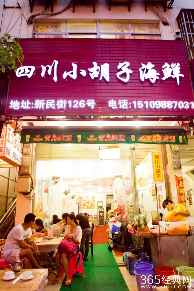 冬季旅游胜地三亚