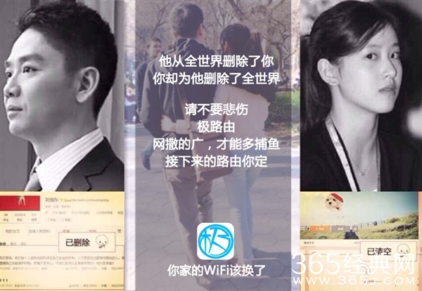 奶茶妹妹失恋 网友神创意恶搞51体