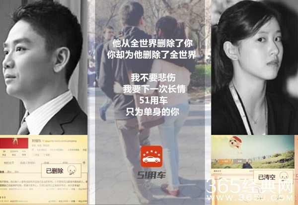 奶茶妹妹失恋 网友神创意恶搞51体