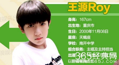 国产TFBOYS爆红_粉丝为见00后偶像甘愿打工_365经典网