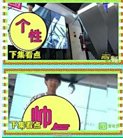 TFBOYS偶像手记第四期完整版