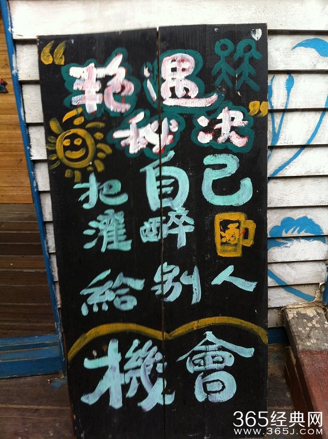 冬季旅游胜地三亚