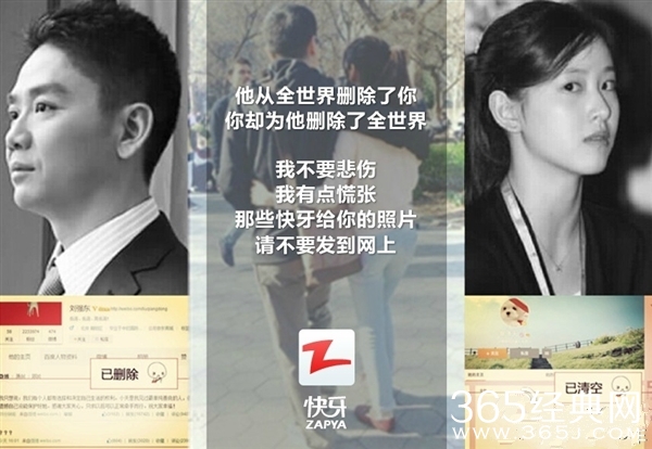 奶茶妹妹失恋 网友神创意恶搞51体