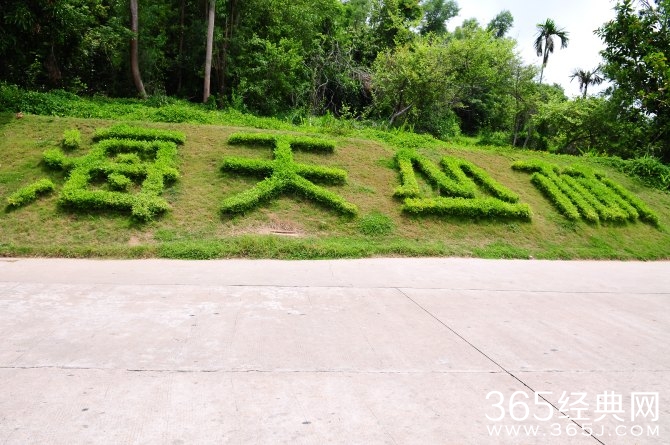 冬季旅游胜地三亚