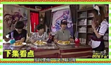 TFBOYS偶像手记第四期完整版