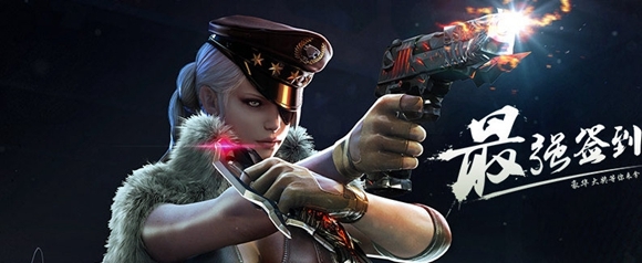 CF周边商城1月签到活动