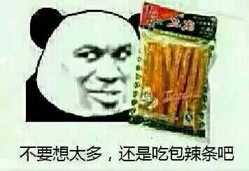 奇葩年终奖盘点