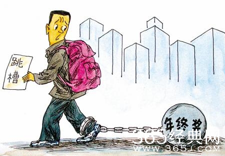 奇葩年终奖盘点