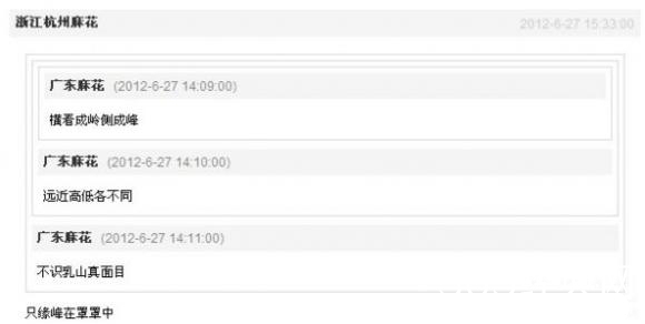 周末经典神回复：滚床单有什么优雅的叫法