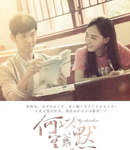 何以笙箫默插曲微光完整版在线试听图片