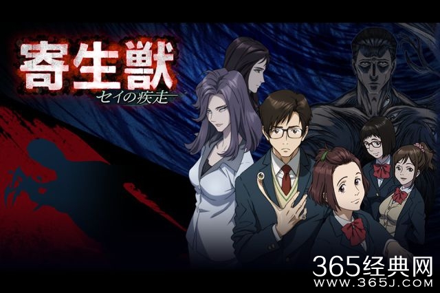 寄生兽动画什么时候更新 一共多少集