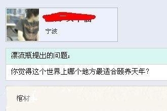 周末经典神回复：滚床单有什么优雅的叫法