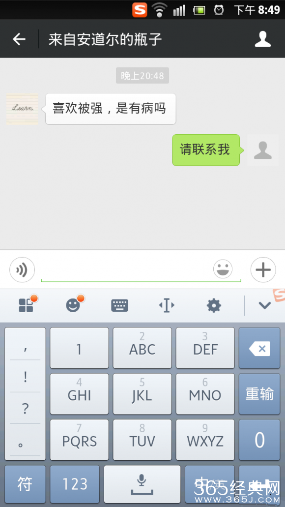周末经典神回复：滚床单有什么优雅的叫法