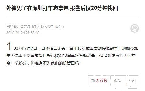 周末经典神回复：滚床单有什么优雅的叫法