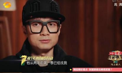 我是歌手第三季第三期什么时候开始