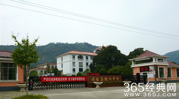 要我离开靖安？臣妾真做不到啊啊啊！