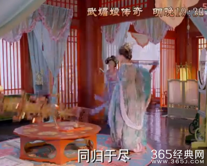 武媚娘传奇第43集预告 媚娘对徐慧心生怀疑