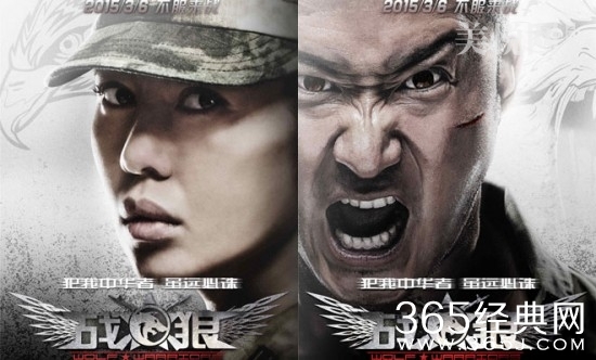 《战狼》特辑海报震撼推出 定档3月6日