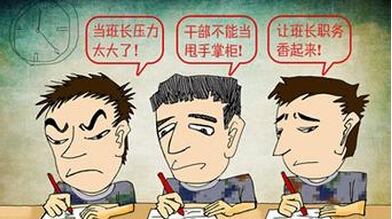 2015最新大学班长年终总结