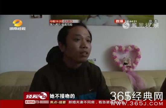 新婚妻子不同房要给老公找小姐_妻子为什么不同房_女的是骗婚的吗