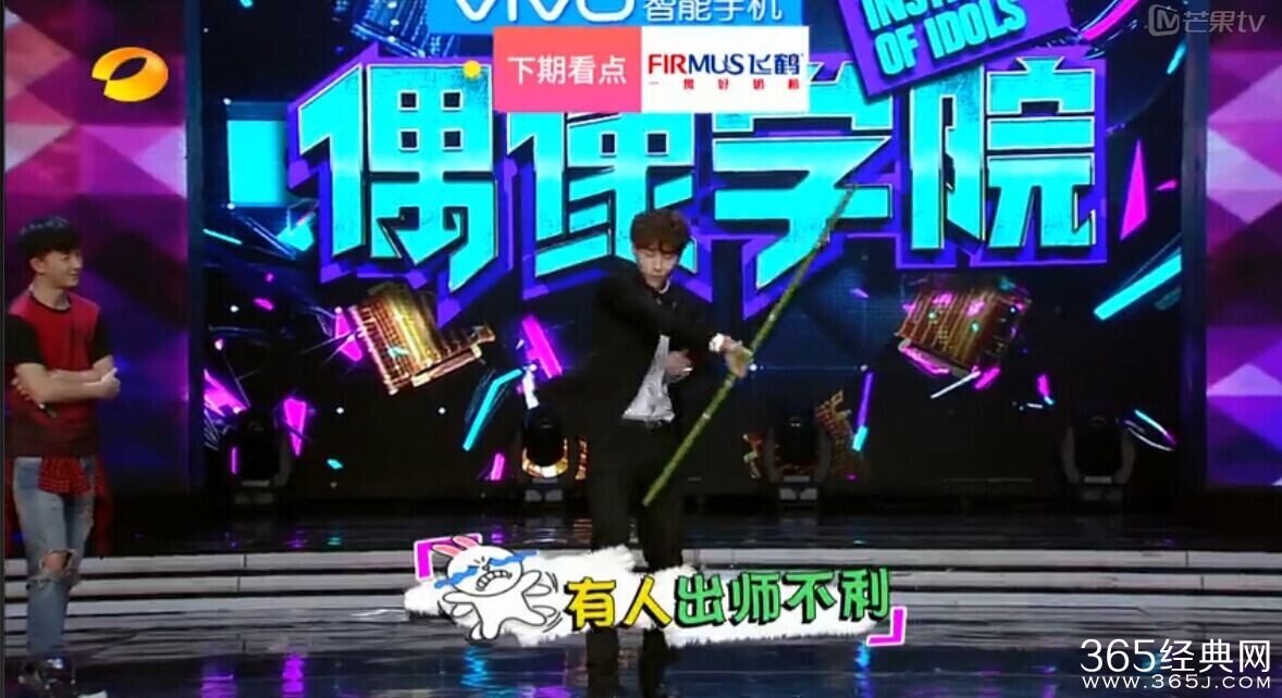 快乐大本营20150117看点  周笔畅、韩庚、uniq大闹快乐大本营