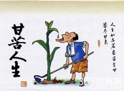 最新励志小故事：斯坦福大学的由来