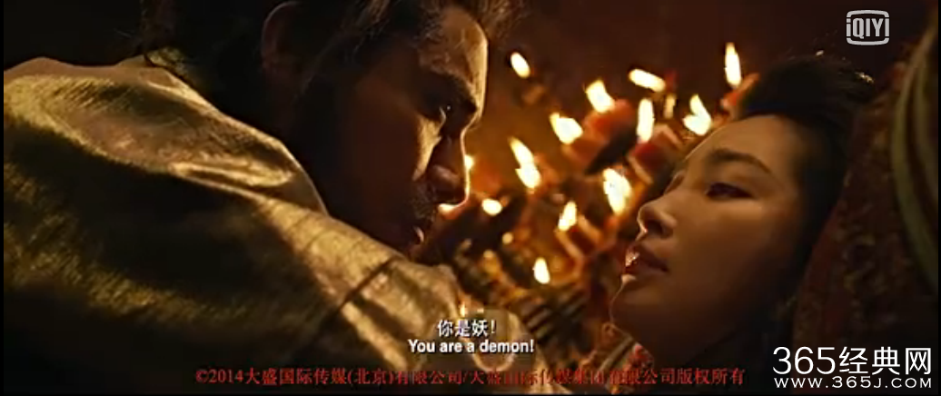 电影《钟馗伏魔：雪妖魔灵》精彩预告