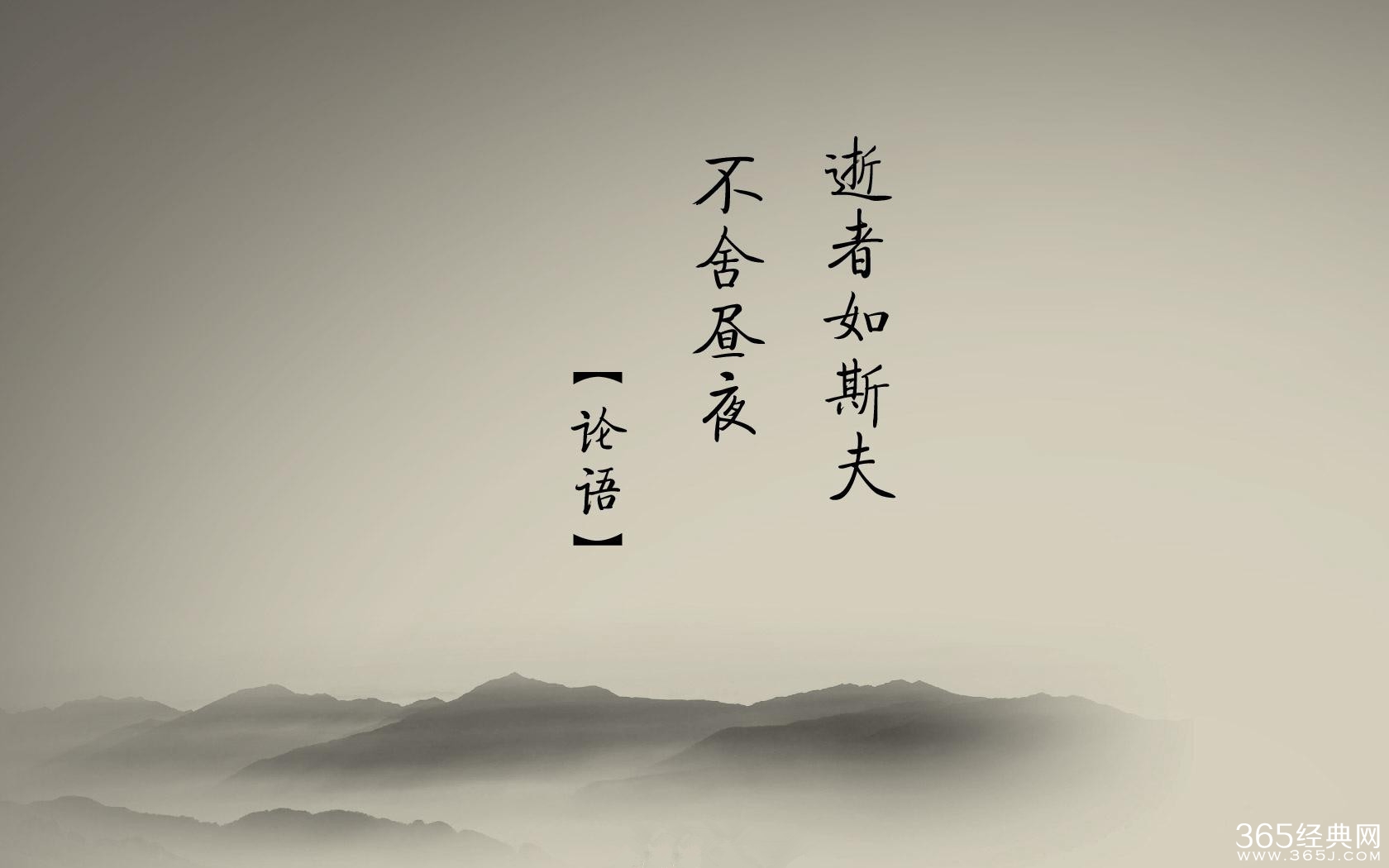 最新励志语录：青春，一旦典当，则永不能赎