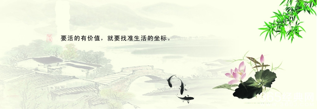 最新名人语录：读书百遍，其义自见