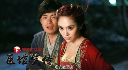 古装版爱情公寓dd