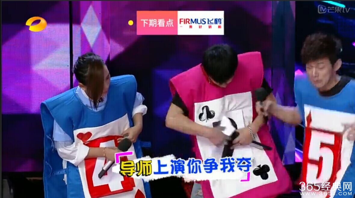 快乐大本营20150117看点  周笔畅、韩庚、uniq大闹快乐大本营