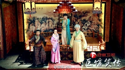 古装版爱情公寓aa