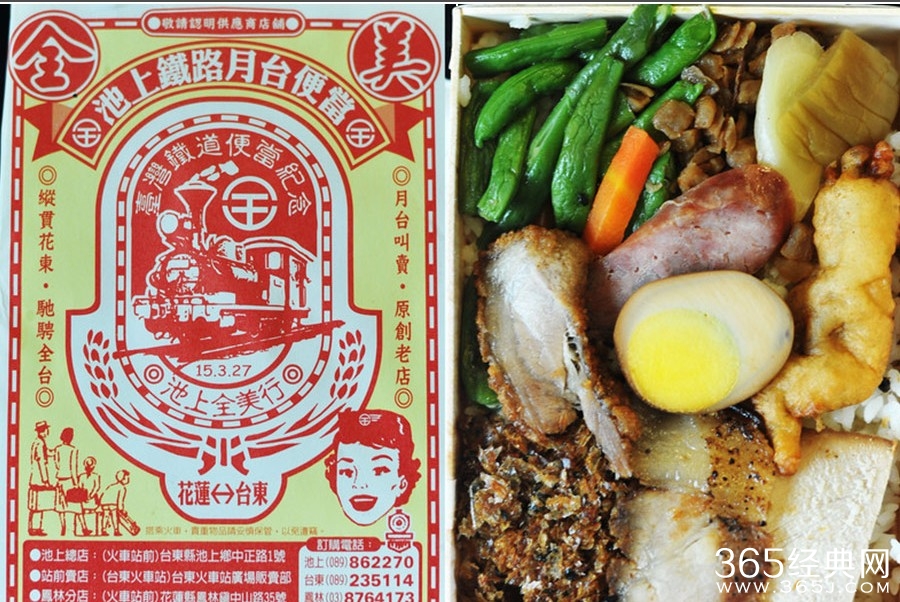 盘点各国火车美食之旅