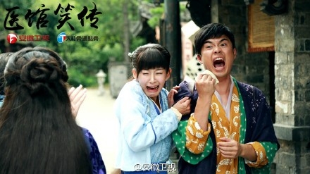 古装版爱情公寓cc